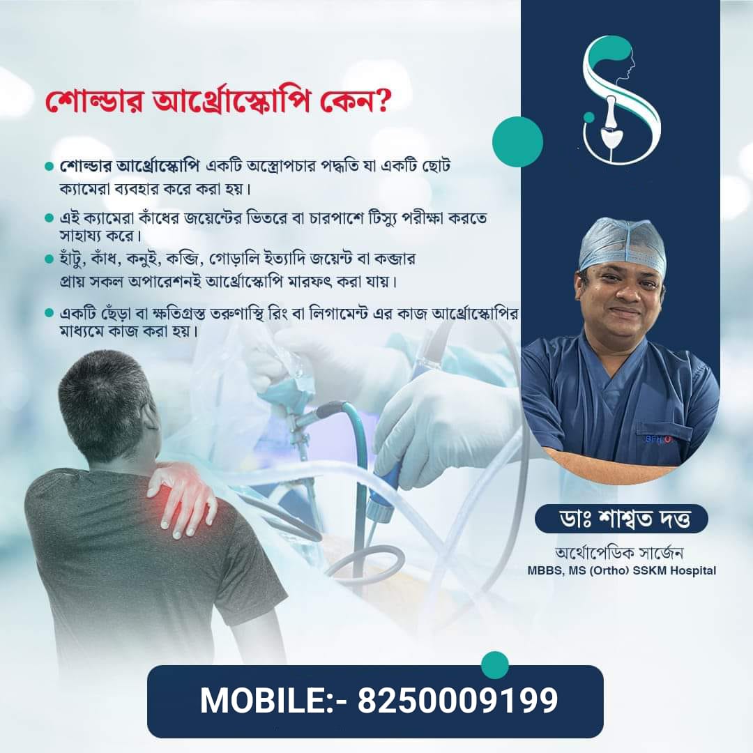 Dr. Saswata Dutta